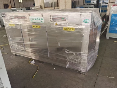光氧凈化器 &nbsp;光催化 UV光氧凈化